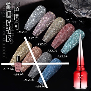 สุดฮอต! 2021 สีเจล Flash สีทาเล็บเจล AS ( รหัส ASZ ) Broken drill 15ml ยาทาเล็บเจล สีแฟลช