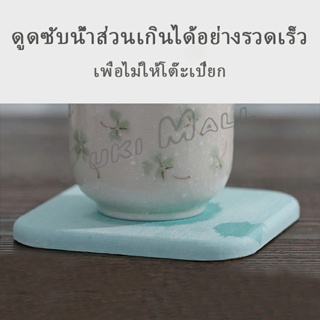 Yuki แผ่นหินรองแก้ว ที่รองแก้วซับน้ำ พร้อมกล่องสวยงาม Absorbent coaster