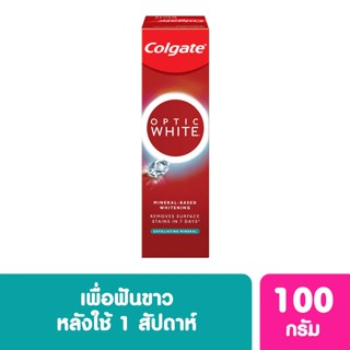 COLGATE คอลเกต ยาสีฟัน อ๊อฟติค ไวท์ เอ็กซ์โฟลิเอตติ้ง มิเนอรัล 100 กรัม