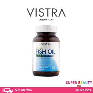 *1 ขวด* (ถ้ากดซื้อ 3 ขวด ได้ราคาถูก)* VISTRA 75 เม็ด Salmon Fish Oil 1000 MG วิสทร้า น้ำมันปลาแซลมอน  30/75 เม็ด