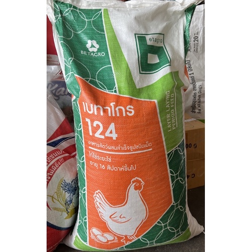 อาหารไก่ไข่ 124 30 kg เบทาโกร