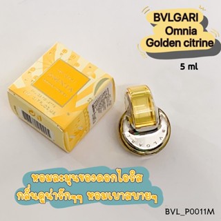 น้ำหอม Bvl บลู กา รี Omnia Golden Citrine EDT 5 ml (แบบแต้ม)