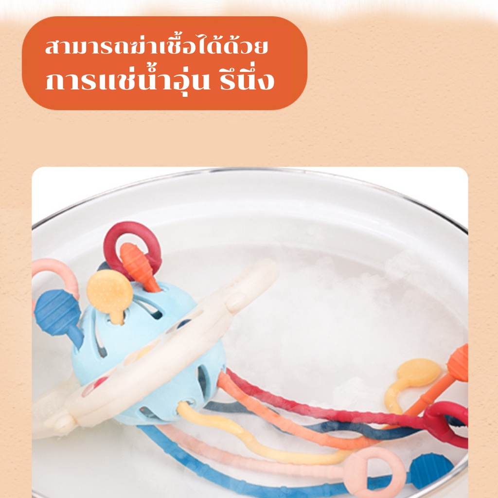 (พร้อมส่ง)HAPBABY ของเล่นเด็กยานอวกาศ แบบกัดเล่นได้ ของเล่นโมบายกัดเล่นเสริมพัฒนาการ - รูปที่ 6