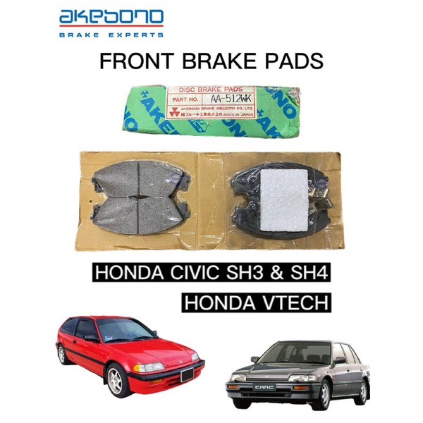 Honda Civic (SH3 & SH4) - ผ้าเบรคหน้า VTECH - AKEBONO - A-512WK