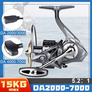 🎣DEUKIO DA2000-7000 รอกสปินนิ่ง รอกตกปลารอกตกปลาโลหะเต็มรูปแบบ Rocker 5.2: 1 ความเร็ว 15 กก. รอกน้ำเค็มลากสูงสุด 3+1