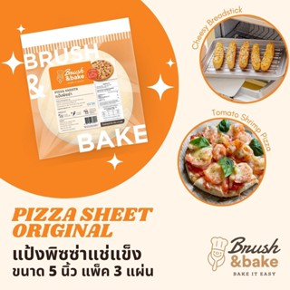 แป้งพิซซ่า 5 นิ้ว หนานุ่ม แป้งพิซซ่าแช่แข็ง แพ็ค 3 แผ่น - Brush &amp; Bake Pizza Sheet (Original)