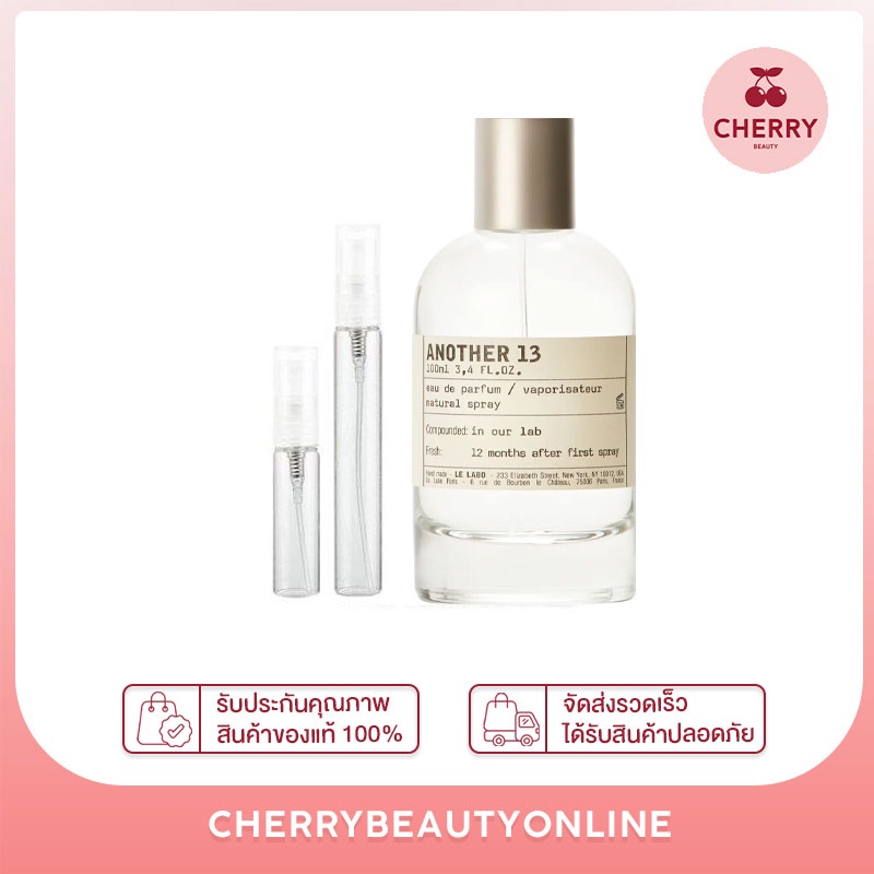 Le Labo Another 13 edp น้ำหอมแท้แบ่งขาย