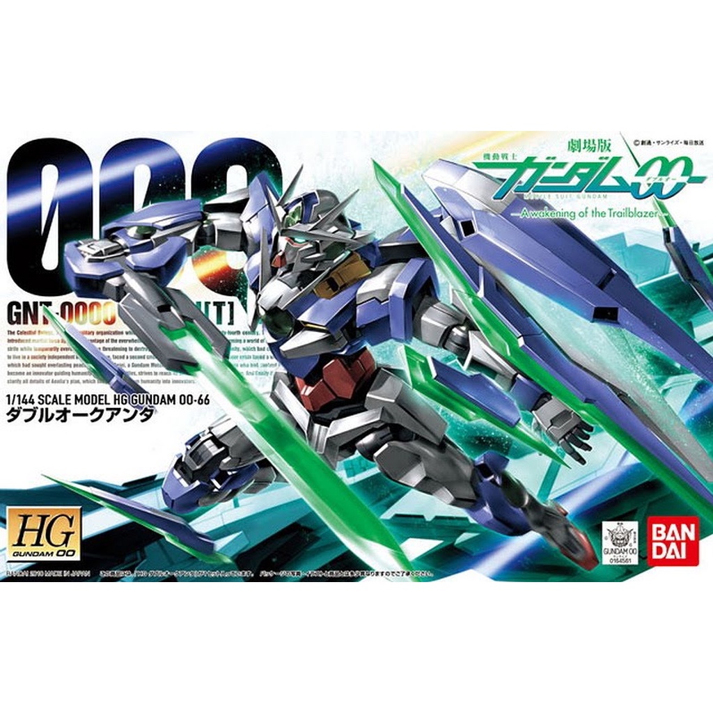 Bandai HG 1/144 OO QAN(T) 4573102587848 C2