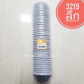 กระทงฟอยล์ 3219 **ลึก** (500 ใบ) กระทงจีบฟอยล์ รองขนมได้ อบได้ (5)