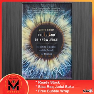 The Island of Knowledge โดย Marcelo Gleiser