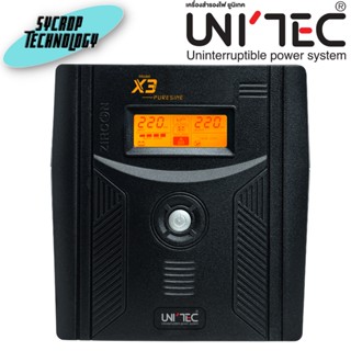 UPS Unitec Model :X3 Pure Sine Wave 1200VA/840W เครื่องสำรองไฟ ประกันศูนย์ เช็คสินค้าก่อนสั่งซื้อ