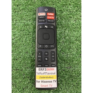 รีโมท TV รุ่น ERF3I69H (USE FOR HISENSE TV) ตามภาพใส่ถ่านใช้งานได้เลย