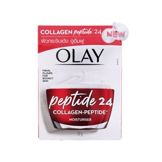 OLAY โอเลย์  รีเจนเนอรีส คอลลาเจน-เปปไทด์24 ครีมบำรุงผิว ลดเลือนริ้วรอย 50 กรัม