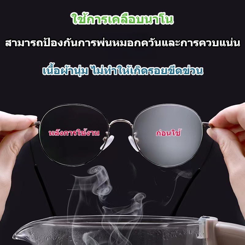 แผ่นเช็ดแว่นตา กันฝ้า กระดาษเช็ดแว่นกันฝ้า 100แผ่น ผ้าเช็ดแว่นกันฝ้า แห้งเร็ว ไม่ทิ้งรอยขีดข่วน