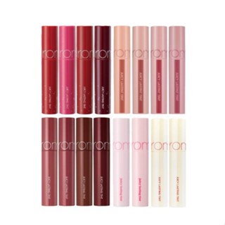 rom&amp;nd romand juicy lasting tint จูซี่ ลาสติ้ง ทินท์  no. 01 ~ no.33