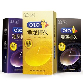 ถุงยางอนามัย OLO แบบบางเรียบ0.01 ผิวเรียบ49มม/ผิวปุ่ม52มม (1กล่อง10ชิ้น) บรรจุมิดชิต [ สินค้ามีสต็อก ]