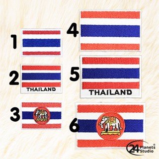 ✅ธงชาติไทย ธงไทย - ตัวรีดติดเสื้อ ตัวรีดธงชาติไทย อาร์มธงชาติ