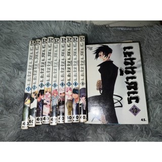 ราชานินจา (เล่ม1-10) หนังสือเช่าสภาพดี