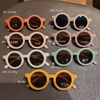 แว่นกันแดดเด็ก แว่นแฟชั่นเด็ก - กรอบกลม 🕶✨ (Girl &amp; Boy) สำหรับน้อง 2-6 ขวบ [พร้อมส่งในไทย]