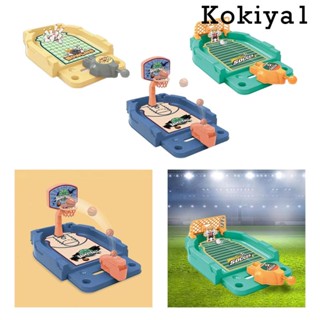 [Kokiya1] เกมลูกบอลตั้งโต๊ะ ขนาดเล็ก ของเล่นโต้ตอบ สําหรับผู้ใหญ่ และเด็ก