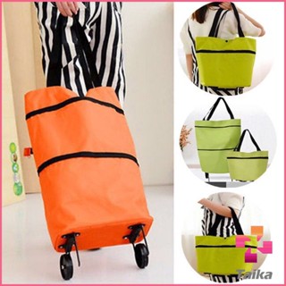 Taika กระเป๋าสะพายแบบมีล้อลาก (คละสี) กระเป๋าพับได้ พร้อมจัดส่ง SHOPPING BAG WITH WHEEL