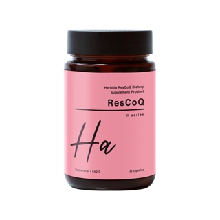 Herbitia ResCoQ เฮอร์บิเทีย เรสโคคิว วิตามินบำรุงหัวใจ ลดความดันโลหิต ลดคอเลสเตอรอล บรรจุ 30 แคปซูล
