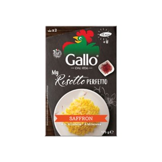 ริสโซ่กาโล ข้าวริซอตโต้ผสมแซฟฟรอน ขนาด 175 กรัม RISO GALLO RISOTTO PRONTO SAFFRON 175 G. (Best Bef 5/8/2023)