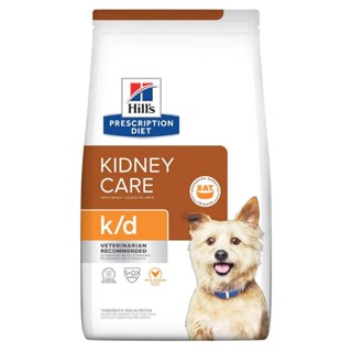 Hills kidney care k/d veterinarian recommended 1.5 Kg. อาหารเม็ดสุนัข