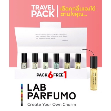 น้ำหอม LAB Parfumo : Travel Pack 4ml 7 ชื้นลดทันที 250.- ขวดแบบสเปรย์ เลือก 7 กลิ่น ขนาดพกพาสะดวก