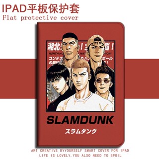 SLAM DUNK Hanamichi เคสไอแพด pro 10.2 11 air 2 3 4 5 2020 2022 pro 11 เคส gen 7 8 gen 9 case pen slot mini 3/4/5/6 cover