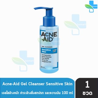 ACNE-AID Gel Cleanser Sensitive Skin 100ml [1 ขวด] แอคเน่-เอด เจล เคลนเซอร์ เซนส์ซิทีฟ สกิน 100 มล acne aid แอคเน่เอด