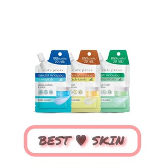 [แยก 1 ซอง] Cute Press Overnight Mask เจลมาร์กหน้า คิวท์เพลส ขนาดใหญ่ 20 ml.