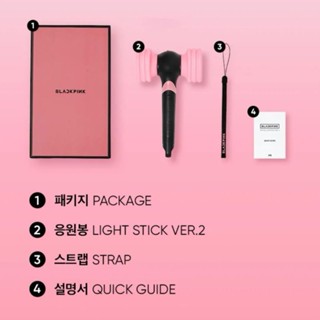 ✅ พร้อมส่ง​ แท่งไฟ  BLACKPINK​ OFFICIAL LIGHT STICK VER.2  ​