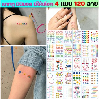 A1พร้อมส่ง Tattoo 25บาท💗Tattoo  minimal แทททูกันน้ำ แทททูมินิมอล สติกเกอร์รอยสัก ลายน่ารัก กันนํ้า 14 วัน 💗[COD]A-D