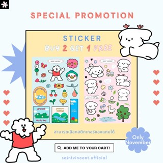✿ ซื้อ 2 ฟรี 1✿  สติ๊กเกอร์การ์ตูนไดคัท เนื้อ PVC กันน้ำ -เก็บโค้ดหน้าร้าน จำนวนจำกัด-