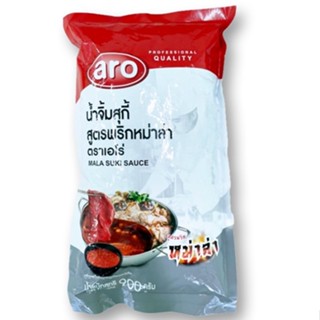 เอโร่ น้ำจิ้มสุกี้ สูตรหม่าล่า 900 กรัม