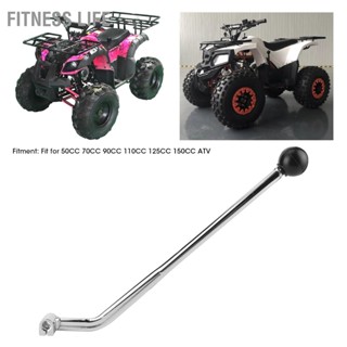 Fitness Life คันเกียร์โลหะ 135 สําหรับ 50CC 70CC 90CC 110CC 125CC 150CC Atv