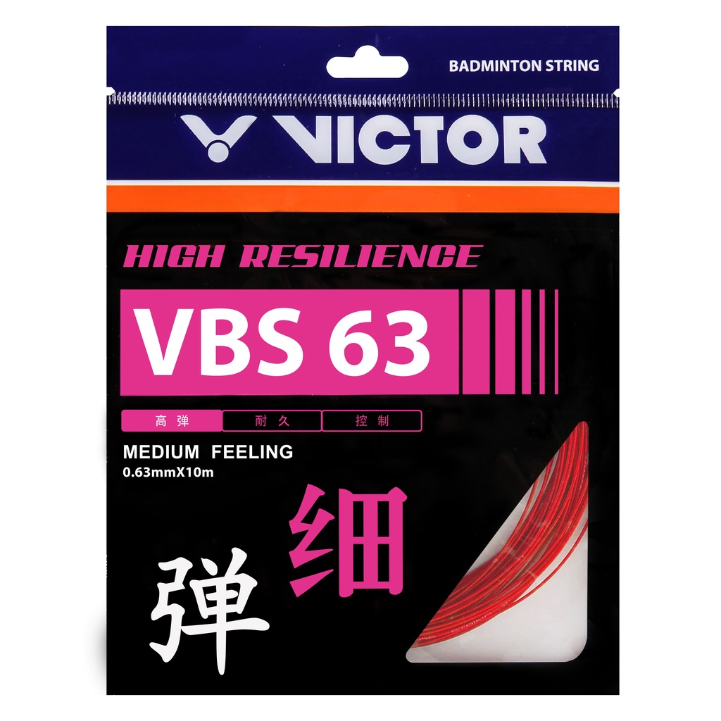 ผู้ชนะ VBS-63 STRING
