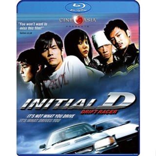 Bluray หนัง Initial D ดริฟท์ติ้ง ซิ่งสายฟ้า