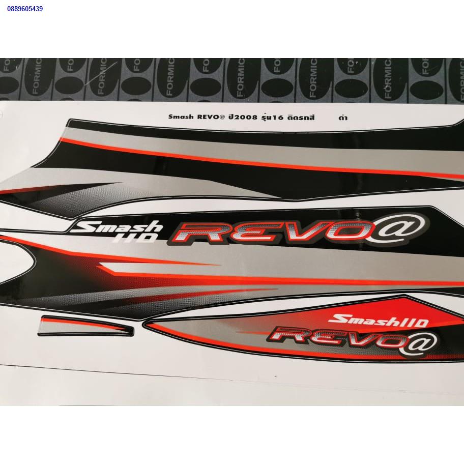 สติ๊กเกอร์ SUZUKI SMASH REVO ติดรถสี ดำ ปี 2008 รุ่น 16