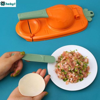 2 In1แป้งกดชุดเครื่องมือ Dumpling Maker แม่พิมพ์กด Dumpling Skin Mold Dumpling Mold Baking แบบพกพา Dumpling Skin Press Dumpling Wrapper Maker Heby1