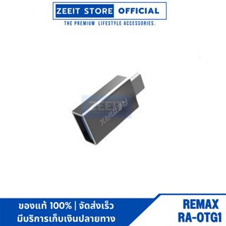 OTG Adapter Remax RA-OTG1 USB / TYPE-C  OTG Type-C