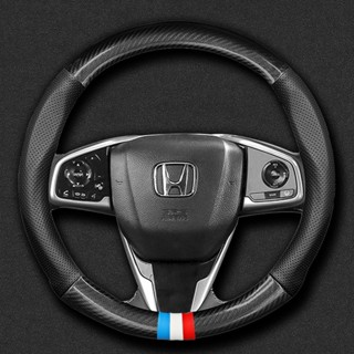 Honda ปลอกพวงมาลัย ปลอกหุ้มพวงมาลัย หนังคาร์บอนไฟเบอร์ carbon fiber leather steering wheel cover Honda City Jazz Civic HRV CRV BRV Accord