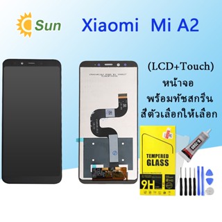 หน้าจอ Lcd Xiaomi Mi A2 จอชุด จอพร้อมทัชสกรีน จอ+ทัช Lcd Display อะไหล่มือถือ หน้าจอ