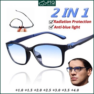 แว่นตาอ่านหนังสือ ป้องกันแสงสีฟ้า สายตายาว +1.5 +2.0 +2.5 +3.0 +3.5 +4.0 PTQ สําหรับผู้ชาย