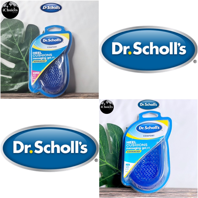 [Dr. Scholl's] Comfort Heel Cushions Massaging Gel Advanced 1 Pair แผ่นรอง รองเท้า แผ่นเสริมส้น