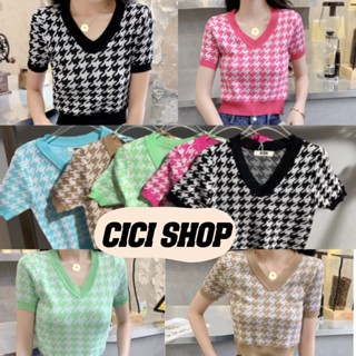 Cicishop(M13)CropKnit เสื้อครอปไหมพรมทอลายสุดฮิต เนื้อผ้านิ่มสีคัลเลอร์ฟูลปังๆ