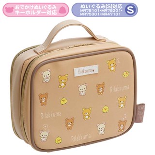 กระเป๋า Rilakkuma Always with Rilakkuma HOME Bag มีหลายช่อง มีหูหิ้ว ด้านหลังเป็นช่องใส ไว้โชว์ตุ๊กตาได้