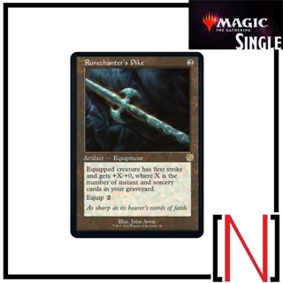 [MTG][Single][BRA] Runechanters Pike ระดับ Rare [ภาษาอังกฤษ]