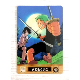 การ์ดวันพีซ อนิเมชั่น ( 2002 BANDAI : ONE PIECE FROM TV ANIMATION )